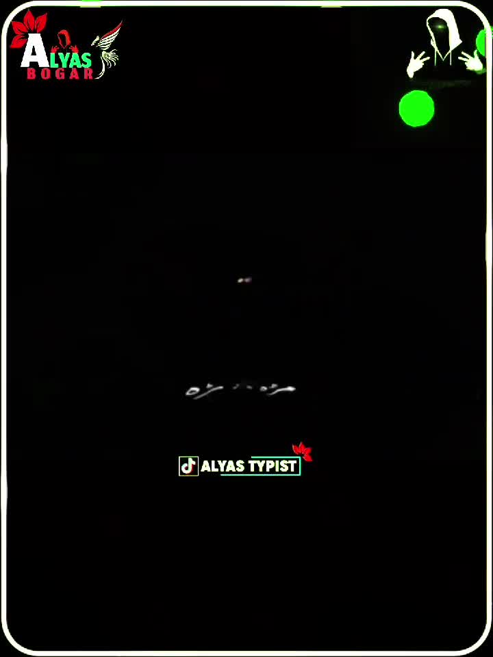 @꧁༒☬الیاس_ٹیپسٹ☬༒꧂