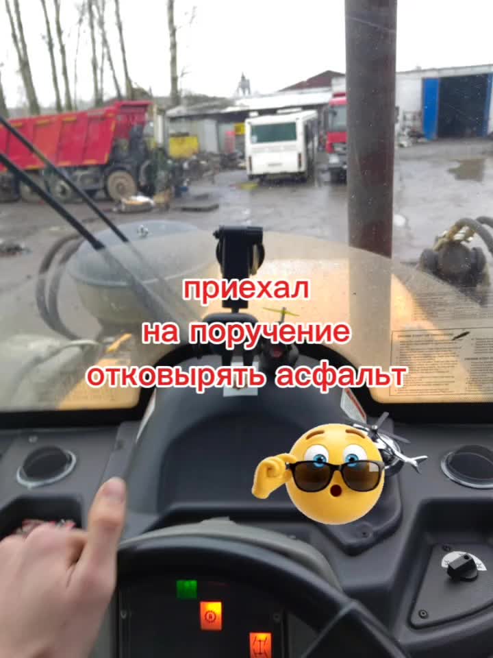 @Александр 76🐻🚜 🦾