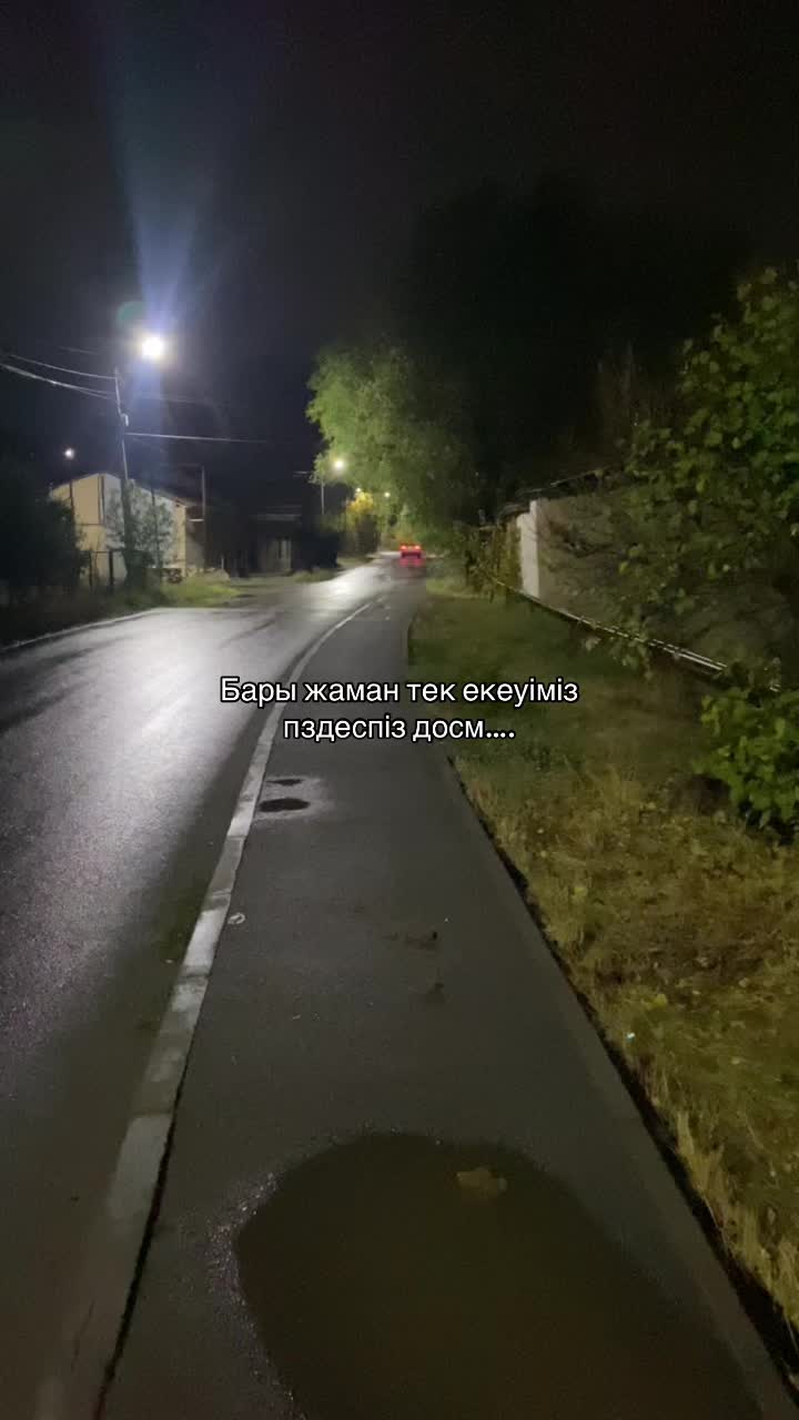 @шах 🌸