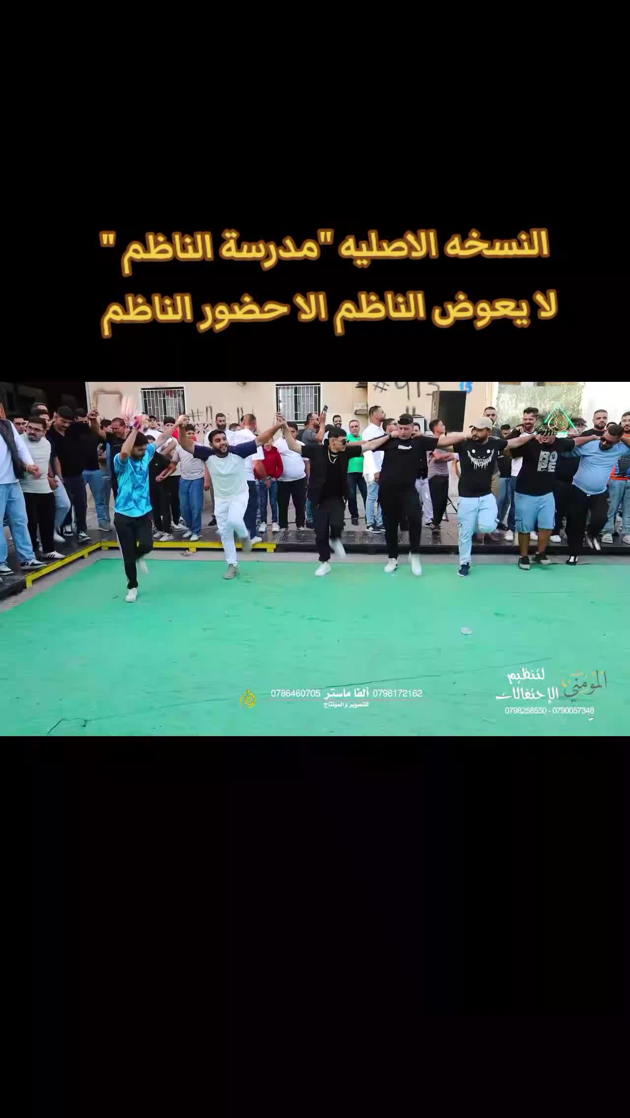 @ناظم الصوالحه /nazem Alswalha