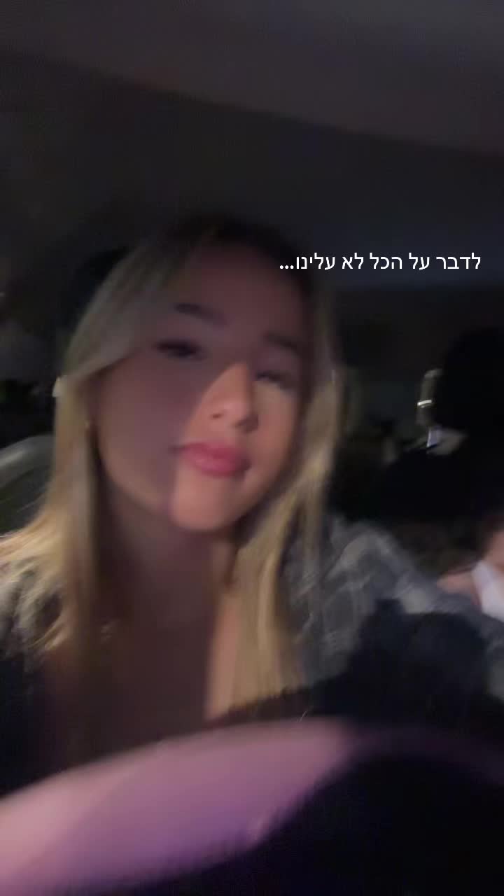 @רוני💓🌸🌷💕🦩🎀💞