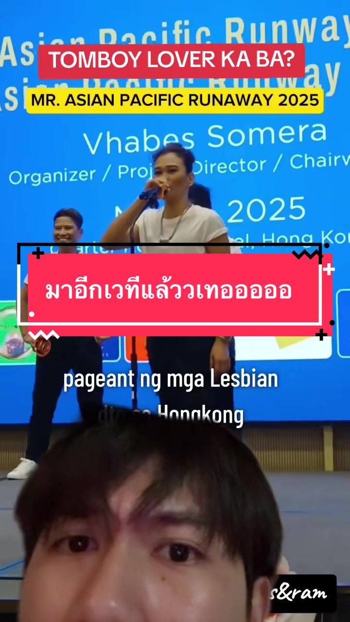 @เบียร์ทอมเเอนด์เจอร์รี่
