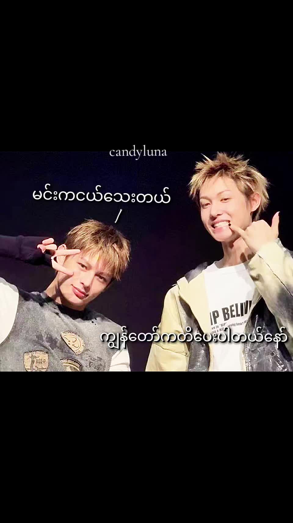 @ကျောက်ယွီဖန် မိန်းမ သကြားလုံးမ