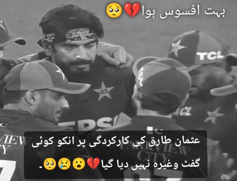 @Pak Cricket Alerts