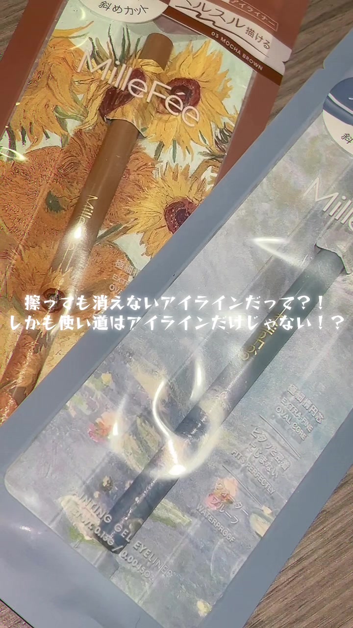 @うるは