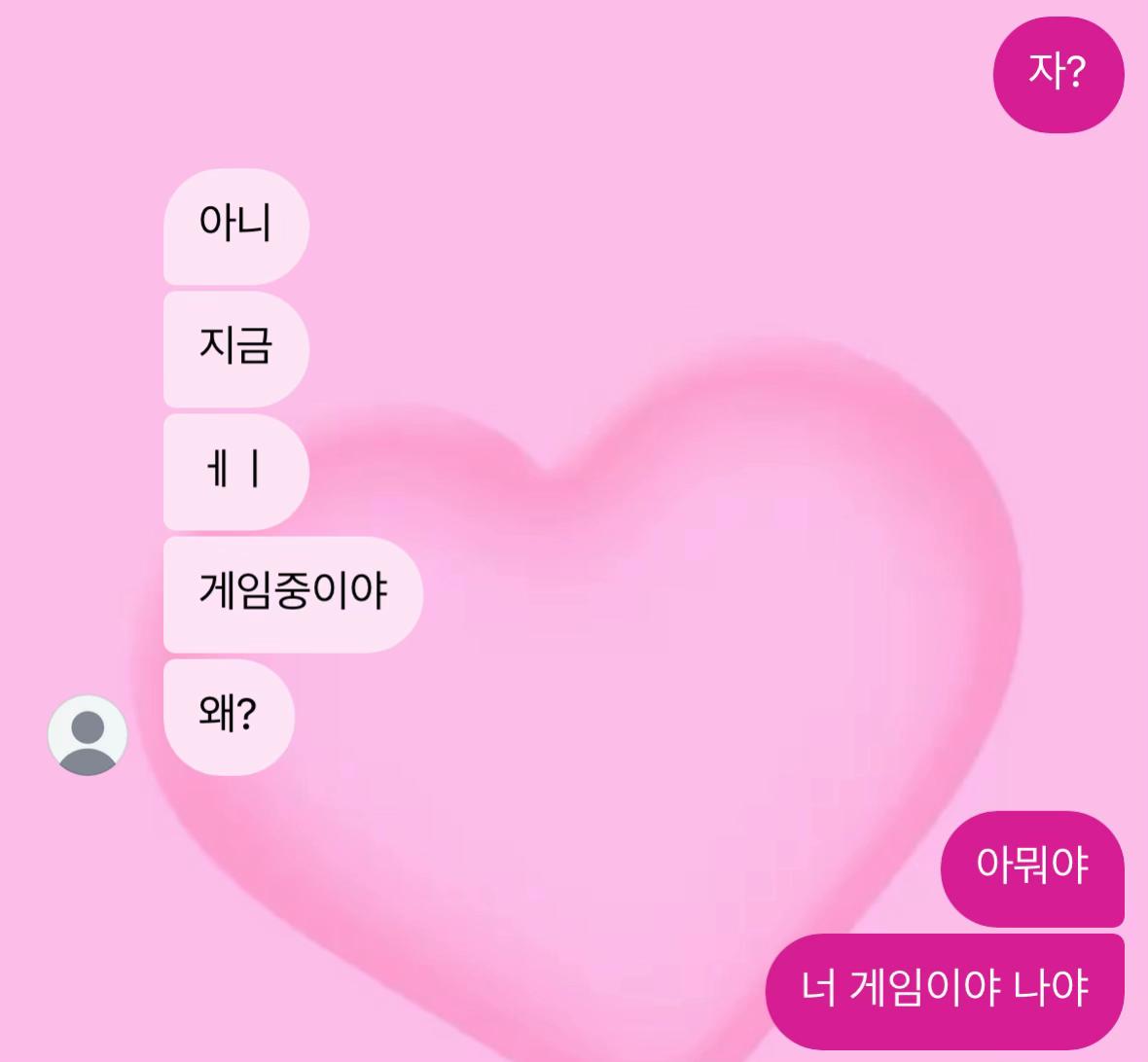 @ㅈㅇ