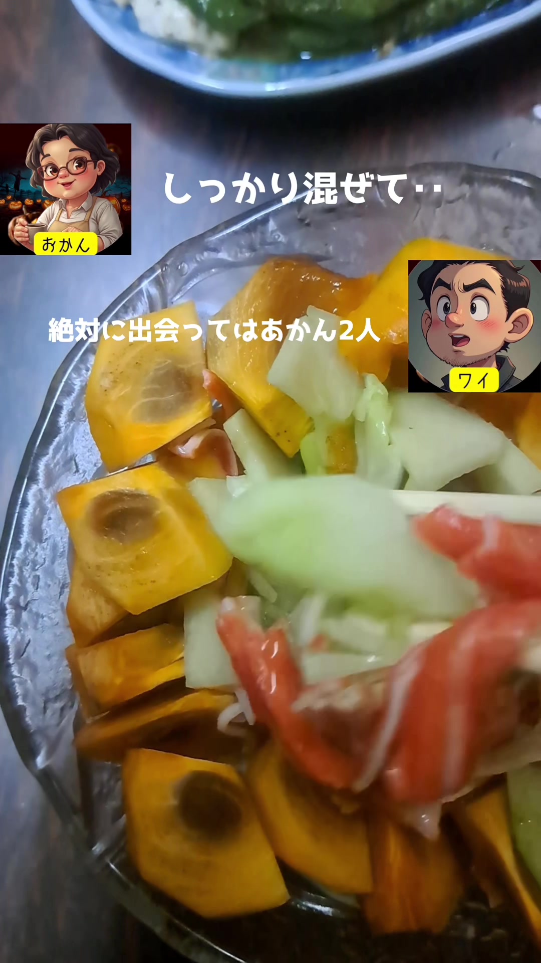 @おかんの晩ごはん