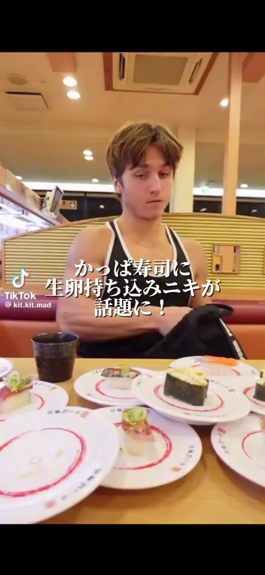 @バス食ニュースいただきました