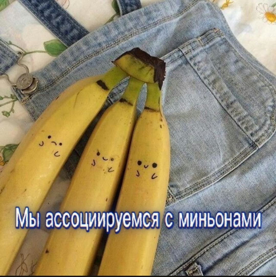 @тапочек Милса и Велл