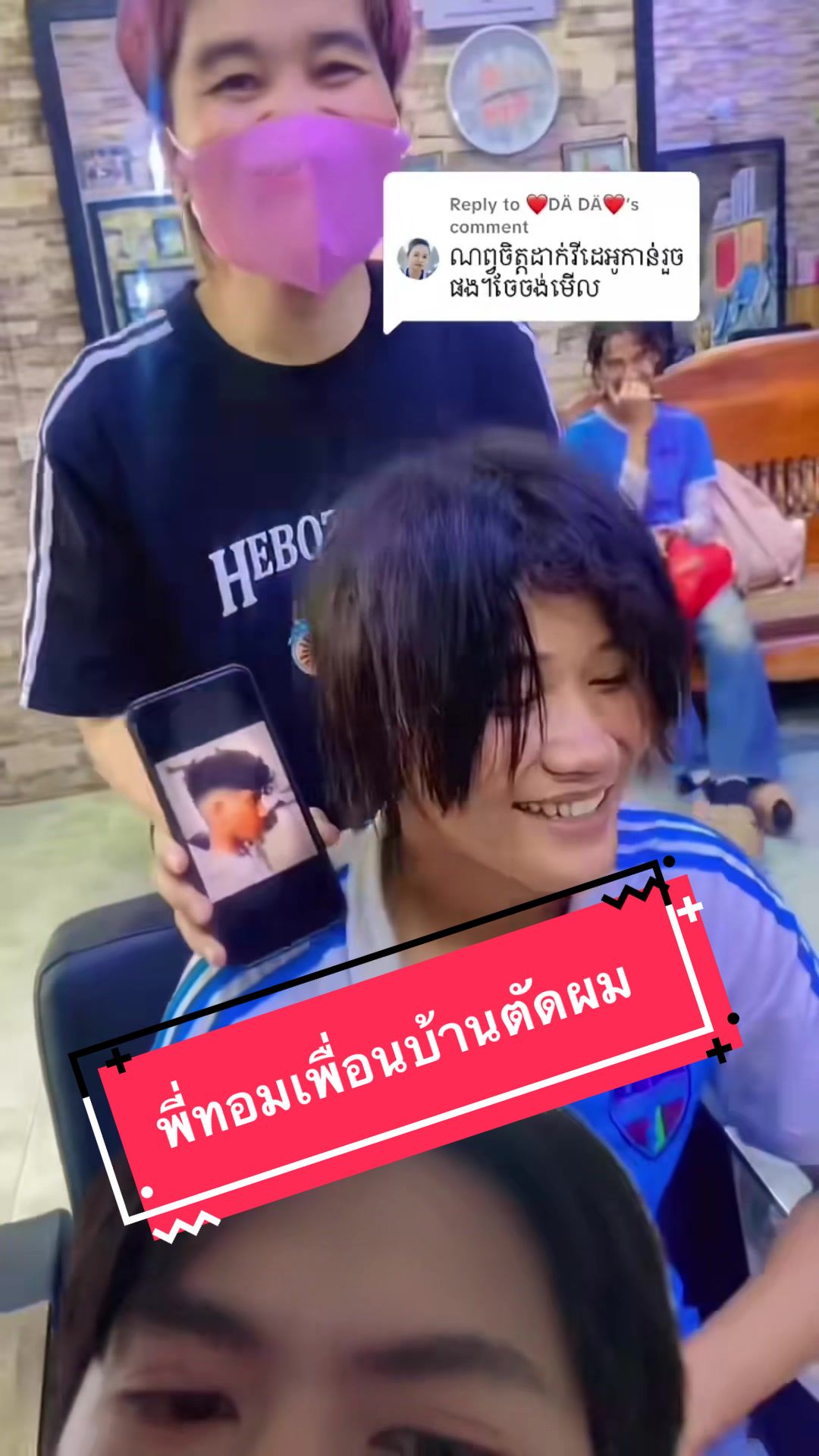 @เบียร์ทอมเเอนด์เจอร์รี่