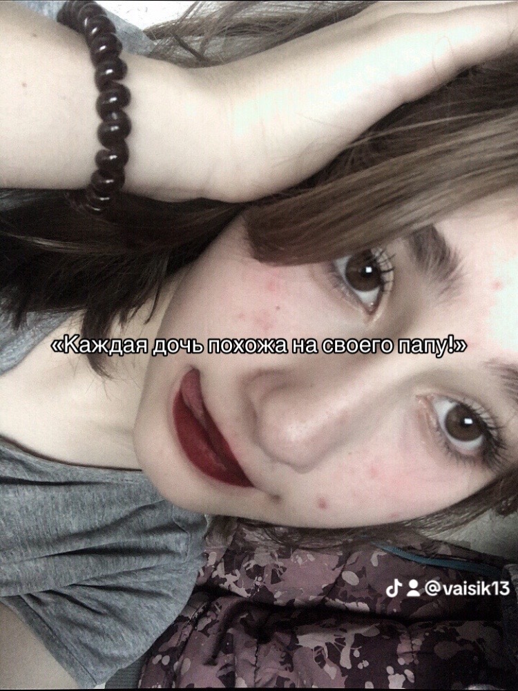 @#вайс