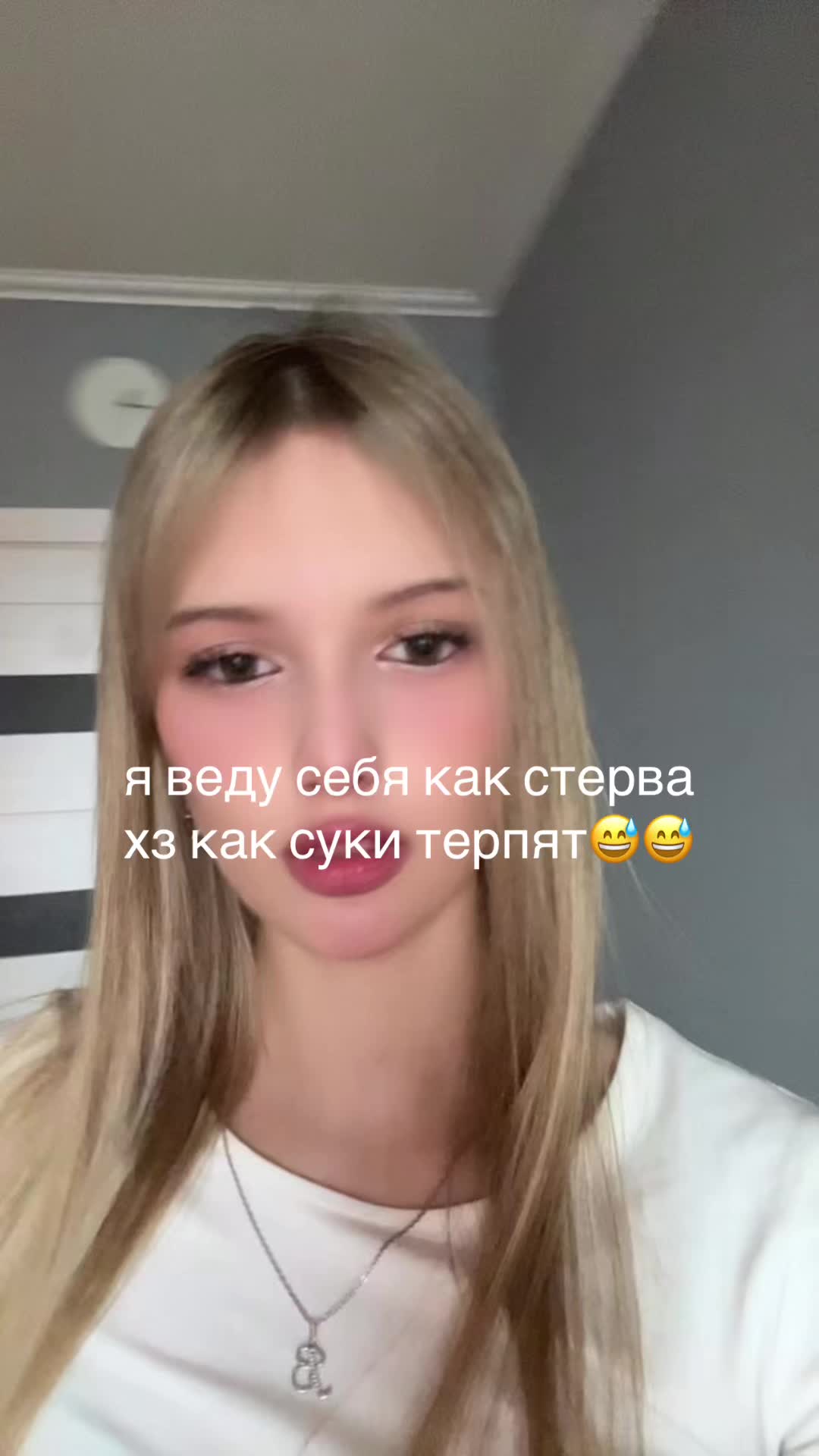 @гэпова###паленные