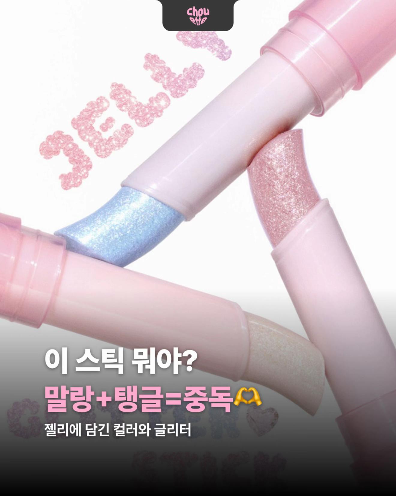 @슈에뜨 매거진
