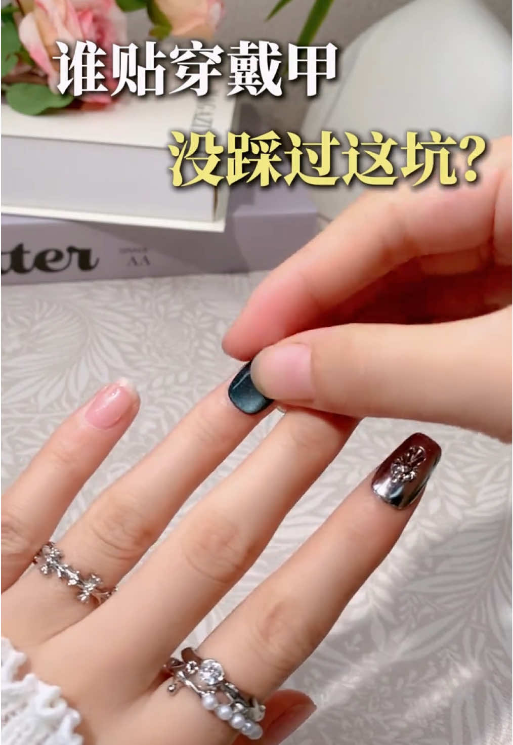 @soya十七