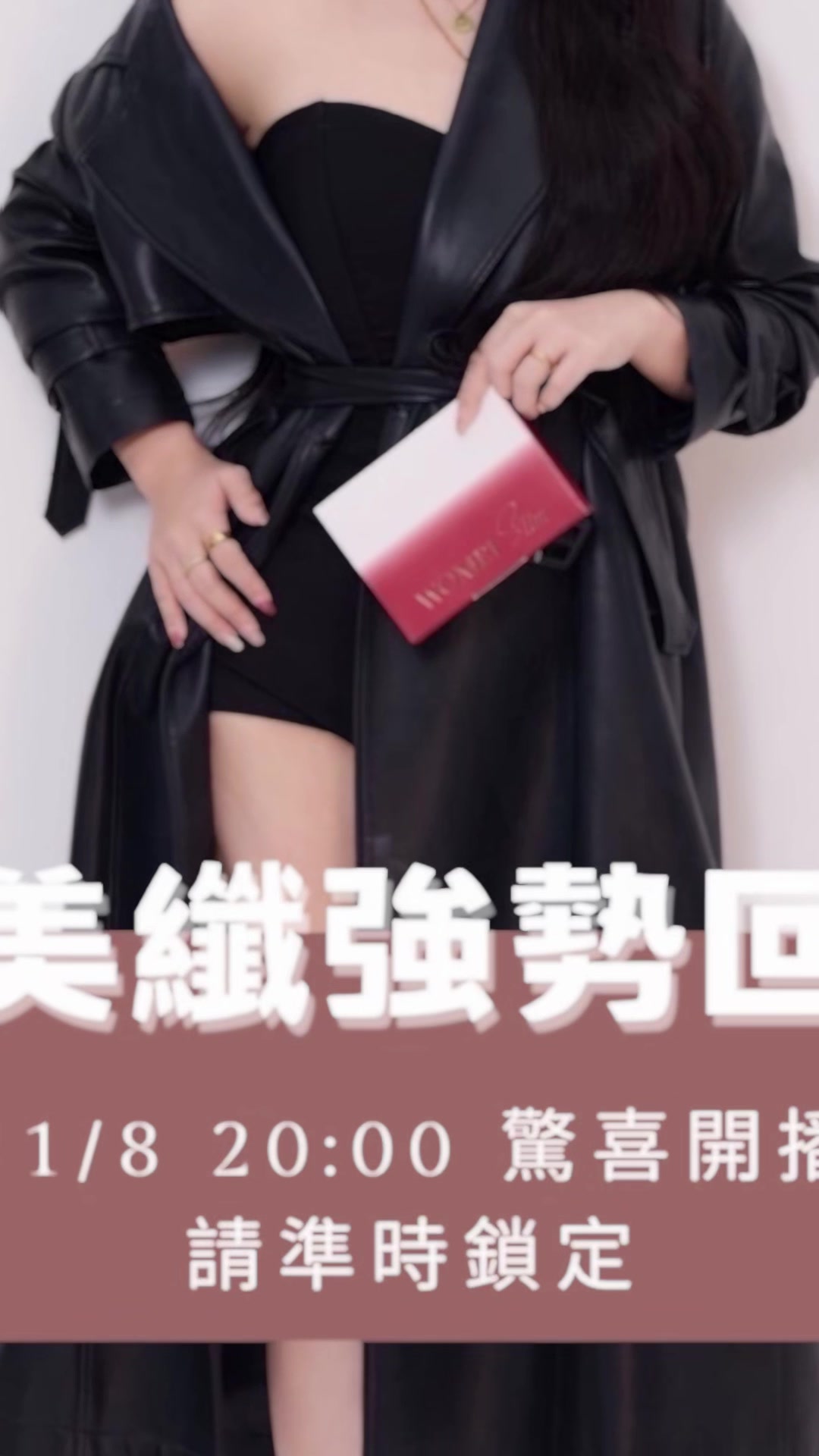 @樂🌹一個賣大碼女裝的