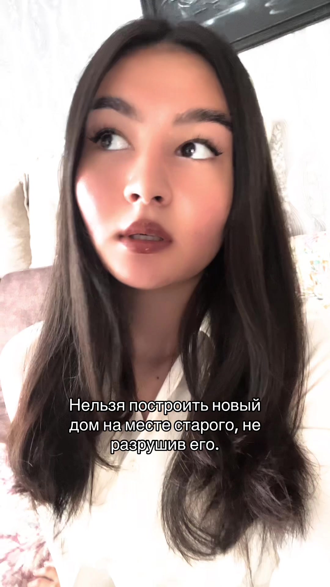 @Рина