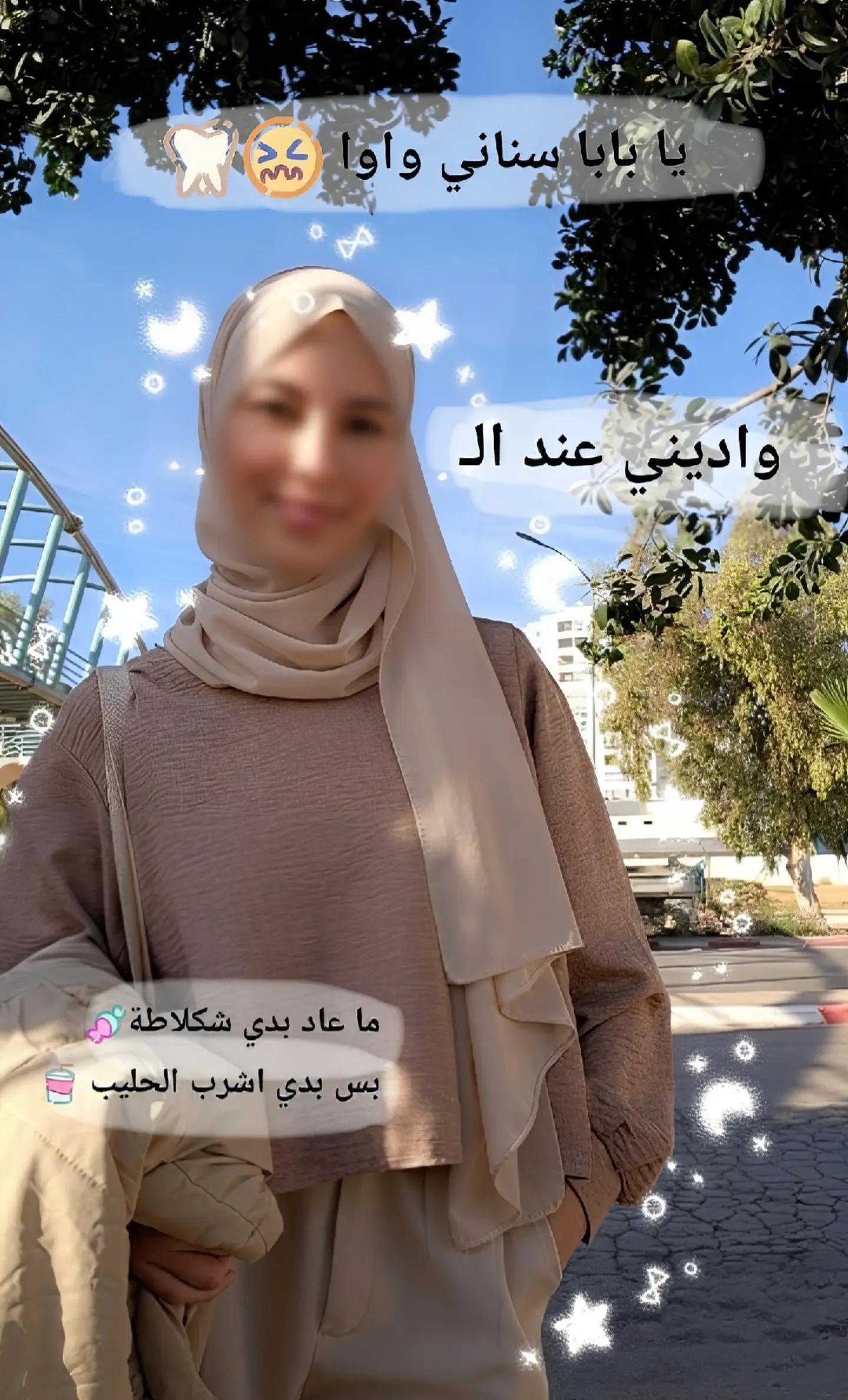 @Nadia