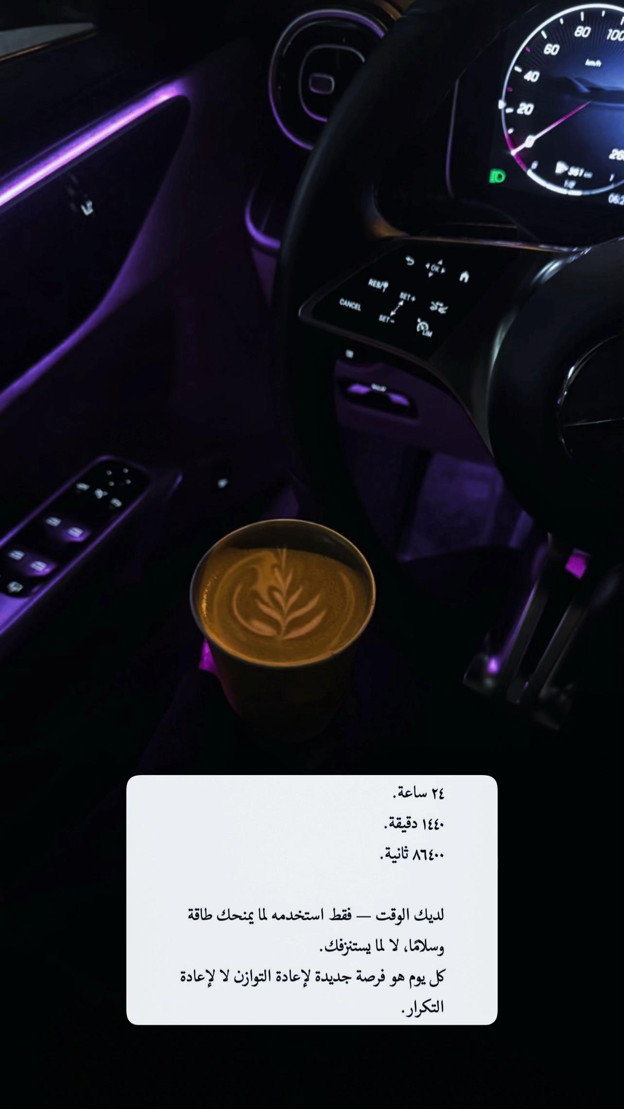 @روان الأســمري | 📷