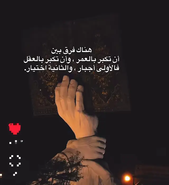 @هازينار