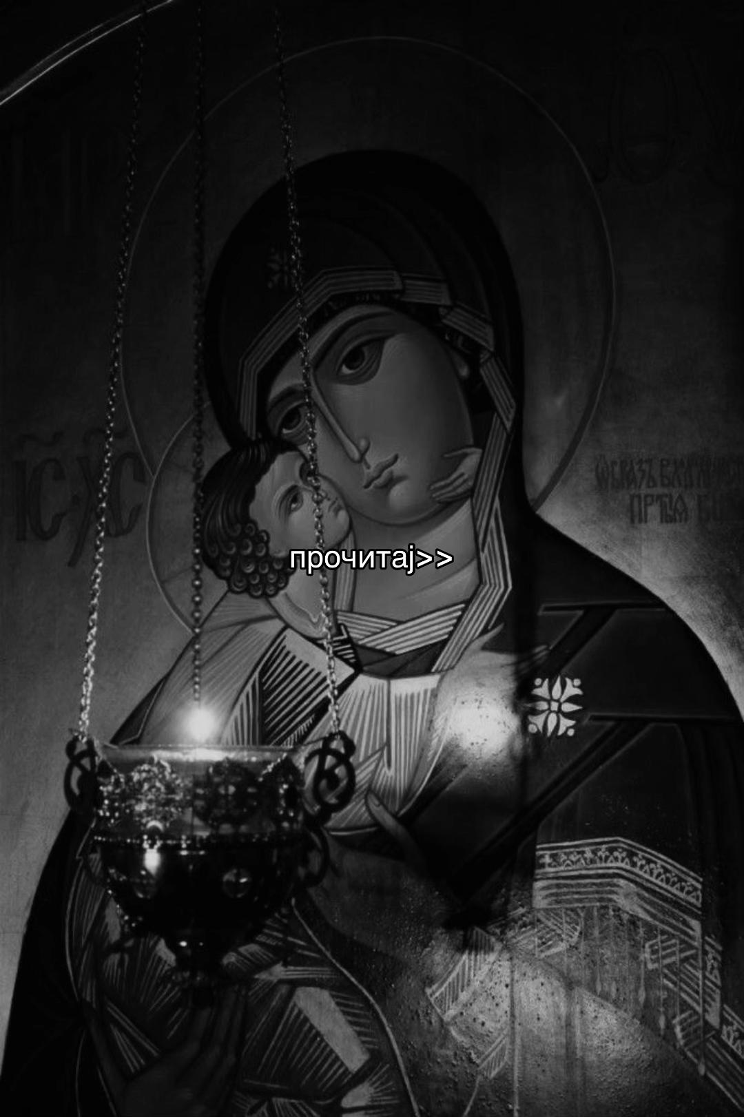 @☦︎