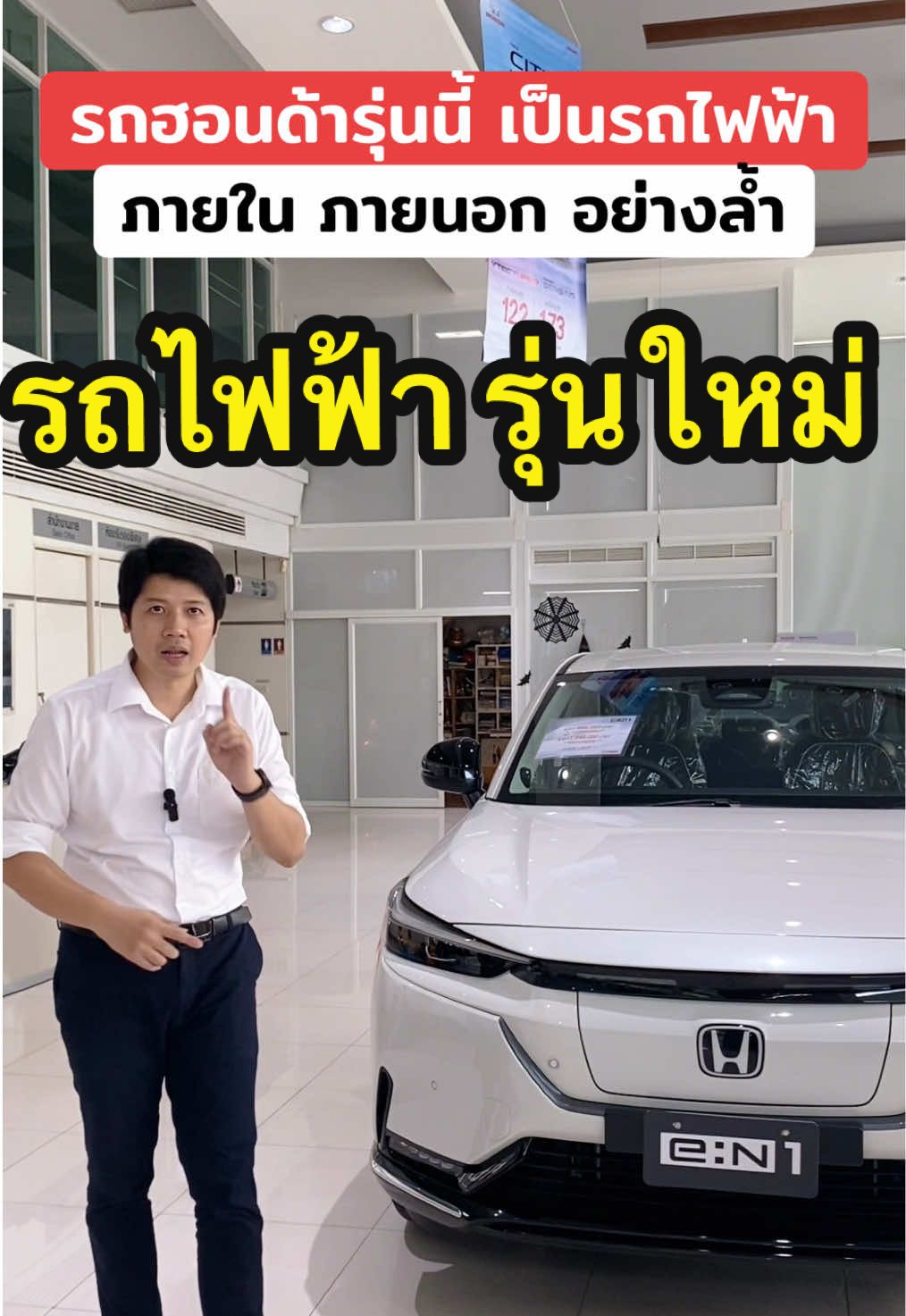 @hello_promax