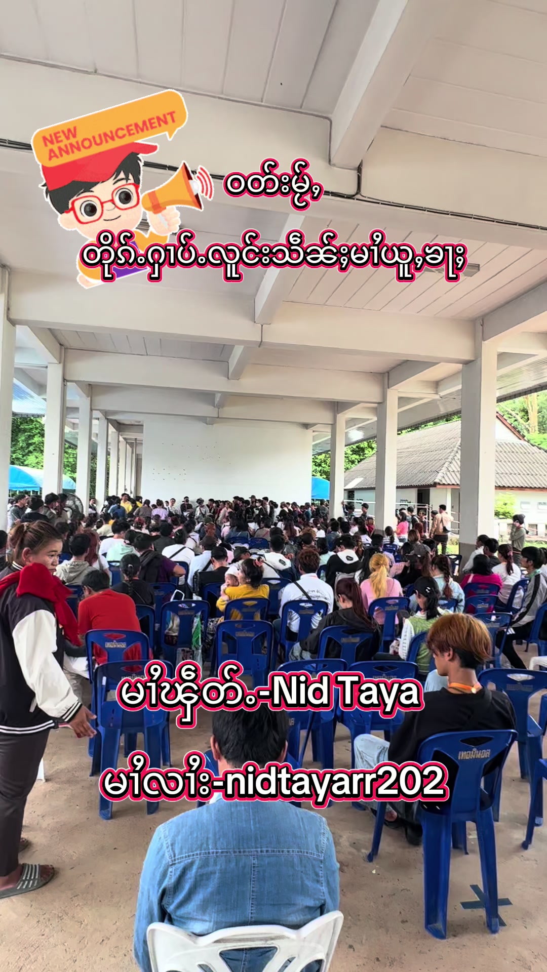 @Fb.Nid&ensp;Taya (ၼိတ်း)