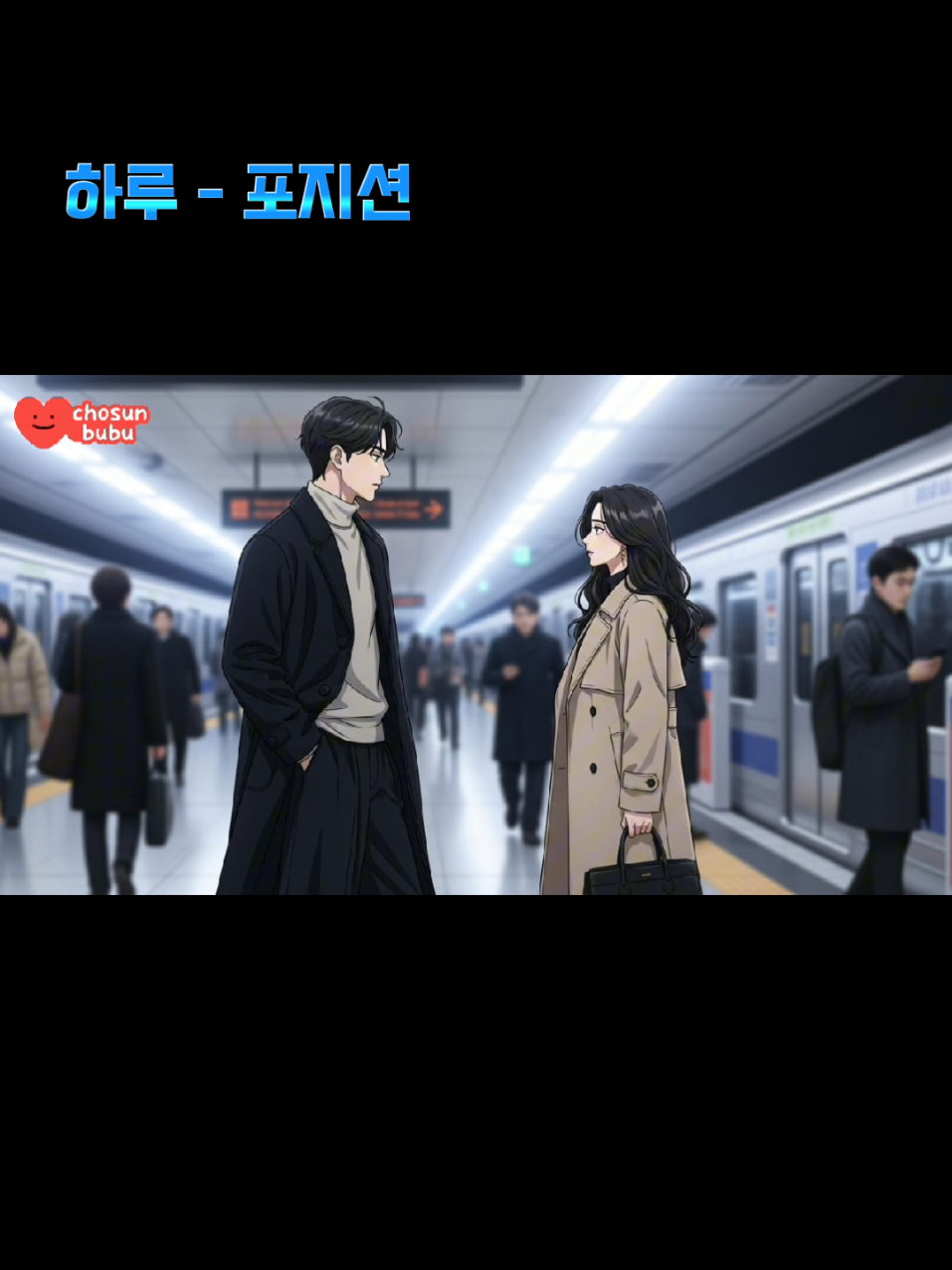 @chosun_bubu