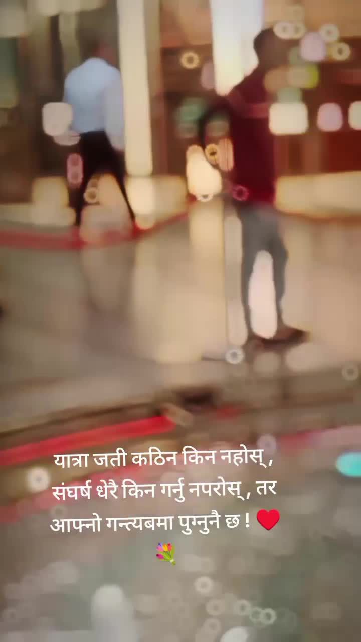 @च्याङ्बा