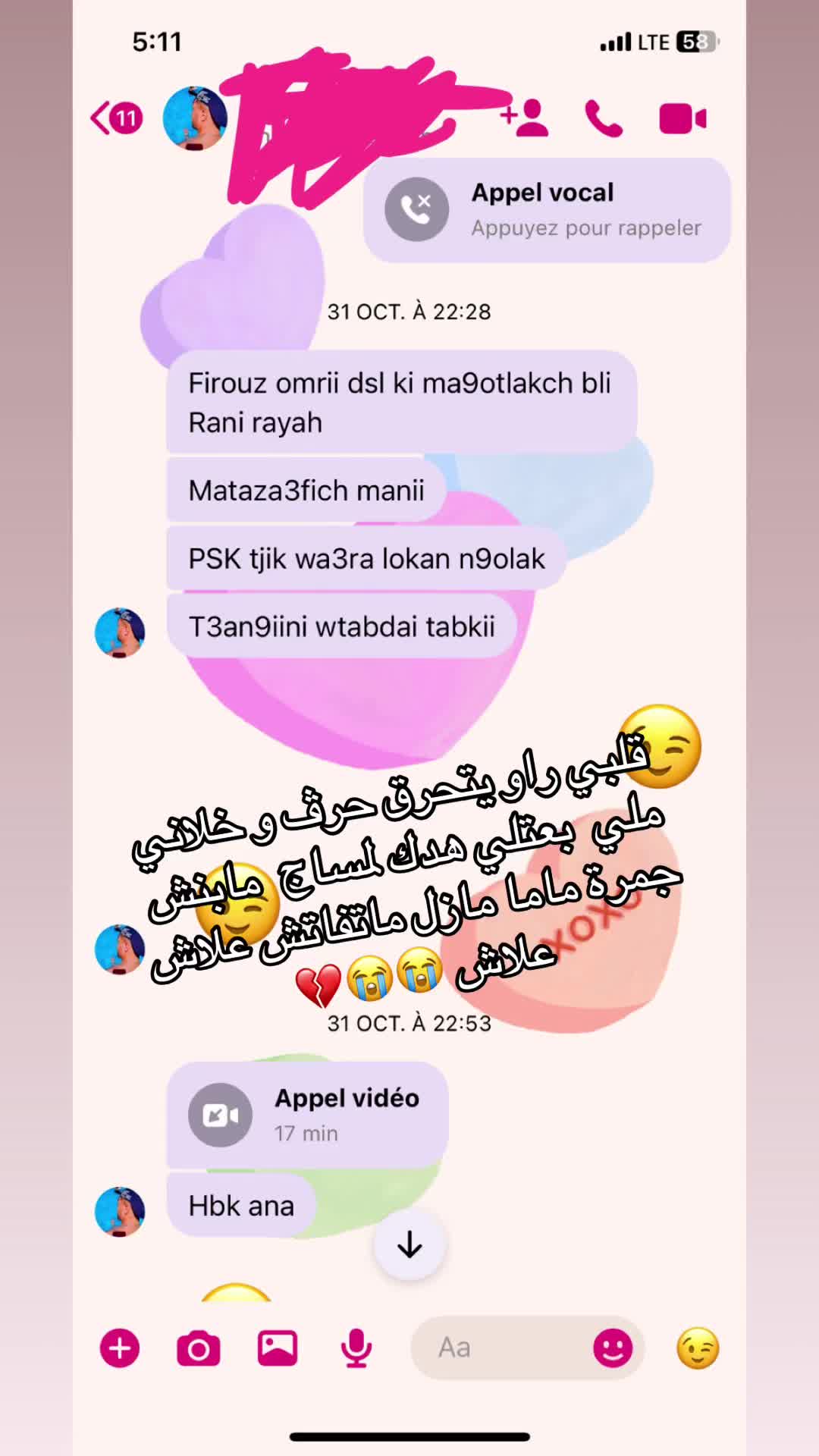 @💍M&eacute;fiant💖