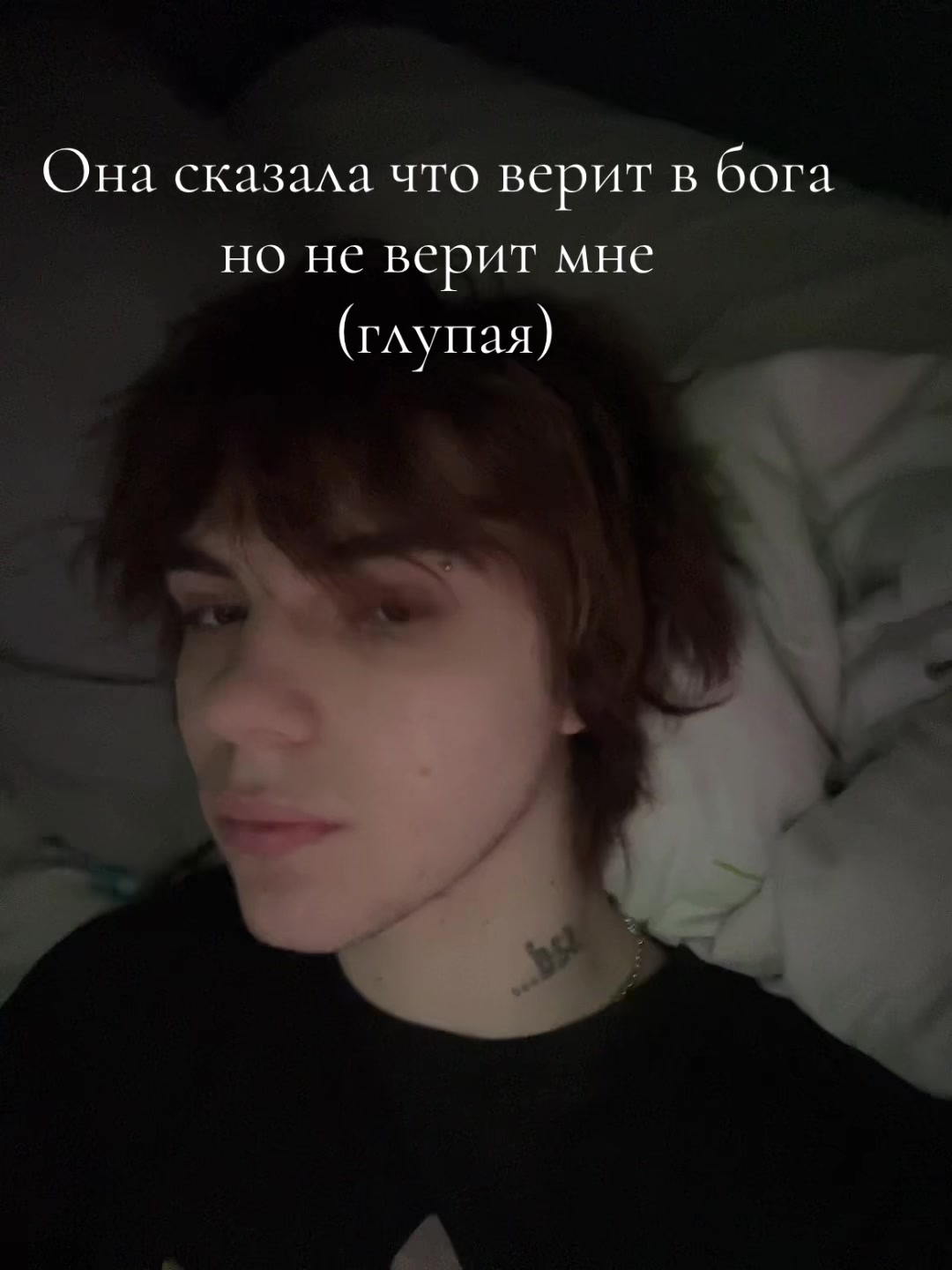 @Ампылдырдыр☠️