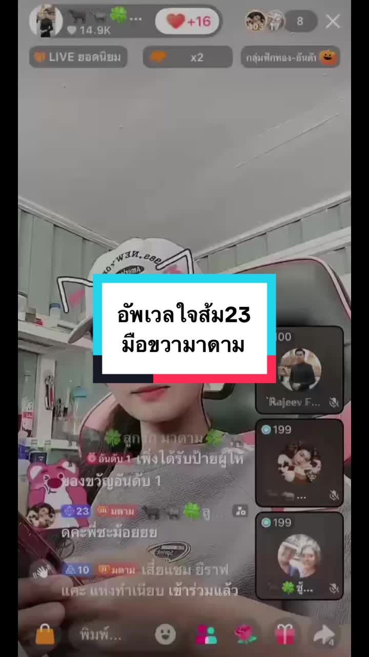 @🐃🦏🍀มาดาม  ปธ🏡กระบือ🍀🦏🐃