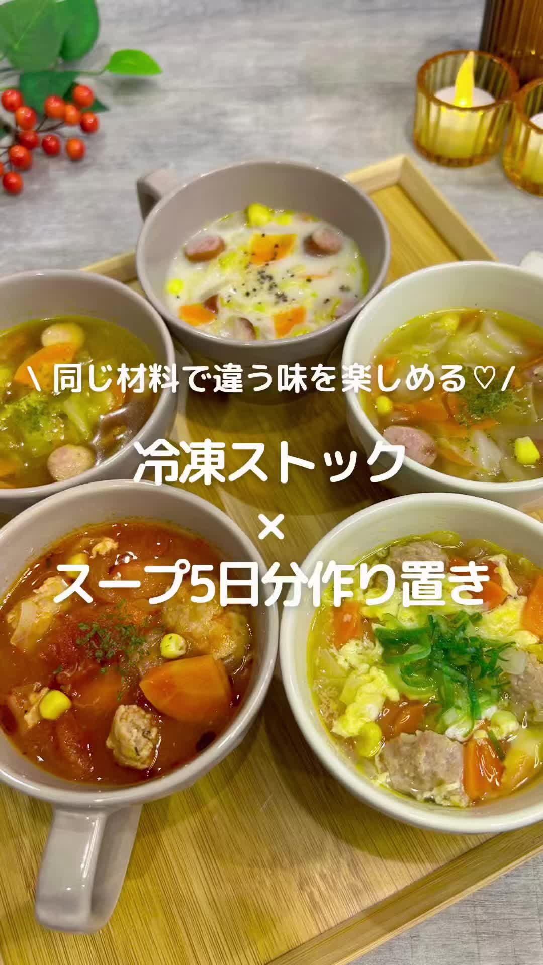 @おと⌇ 冷凍ストックで楽するごはん
