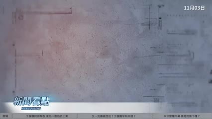 @三退
