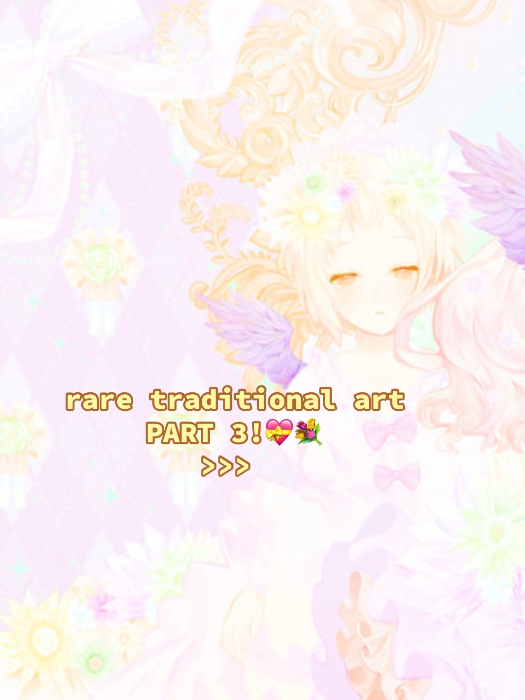 @fruitspell ✿