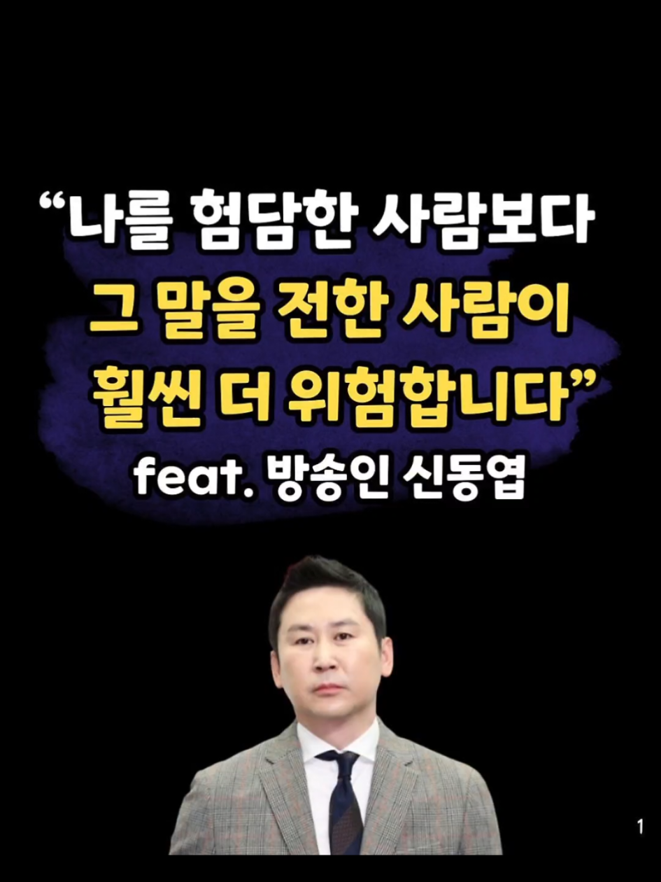 @감동TV