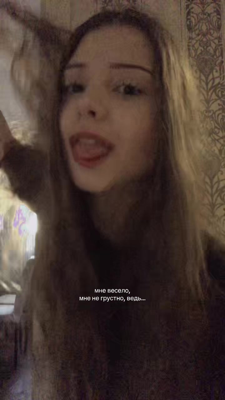 @викуша🐈&zwj;⬛
