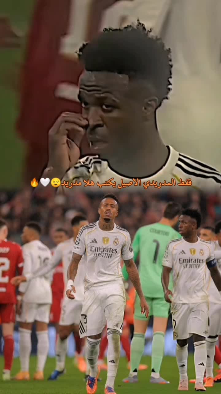 @مــودريــتــش♛🔥