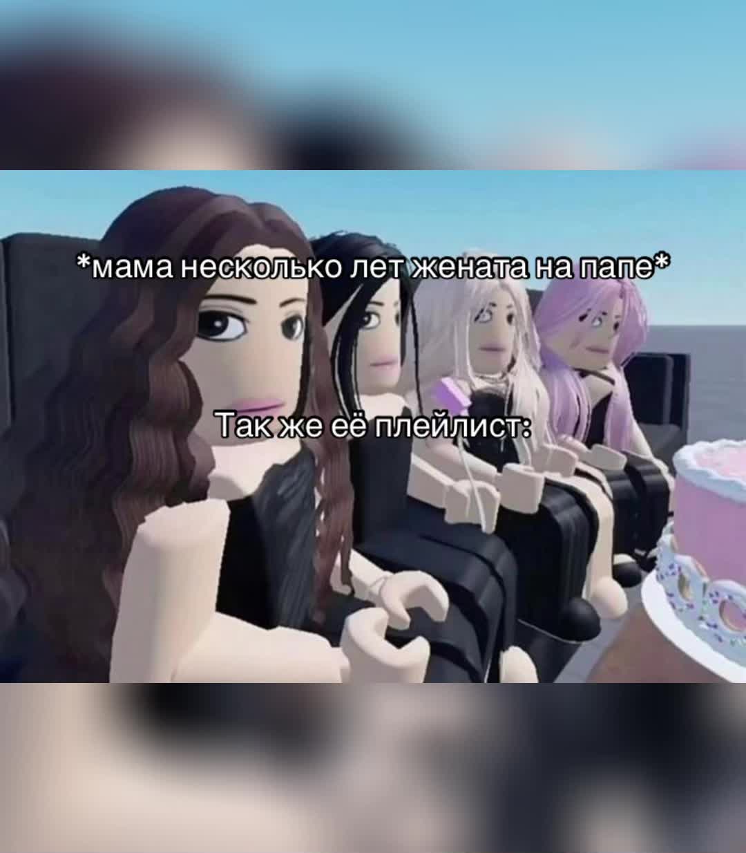 @#вайс