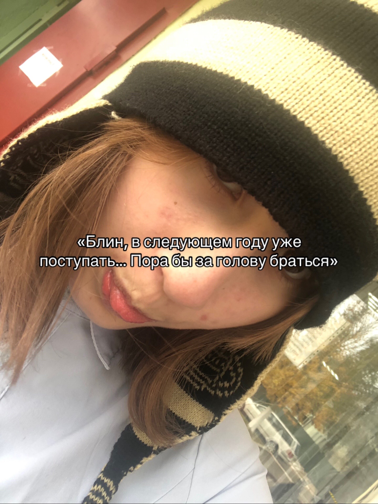 @#вайс
