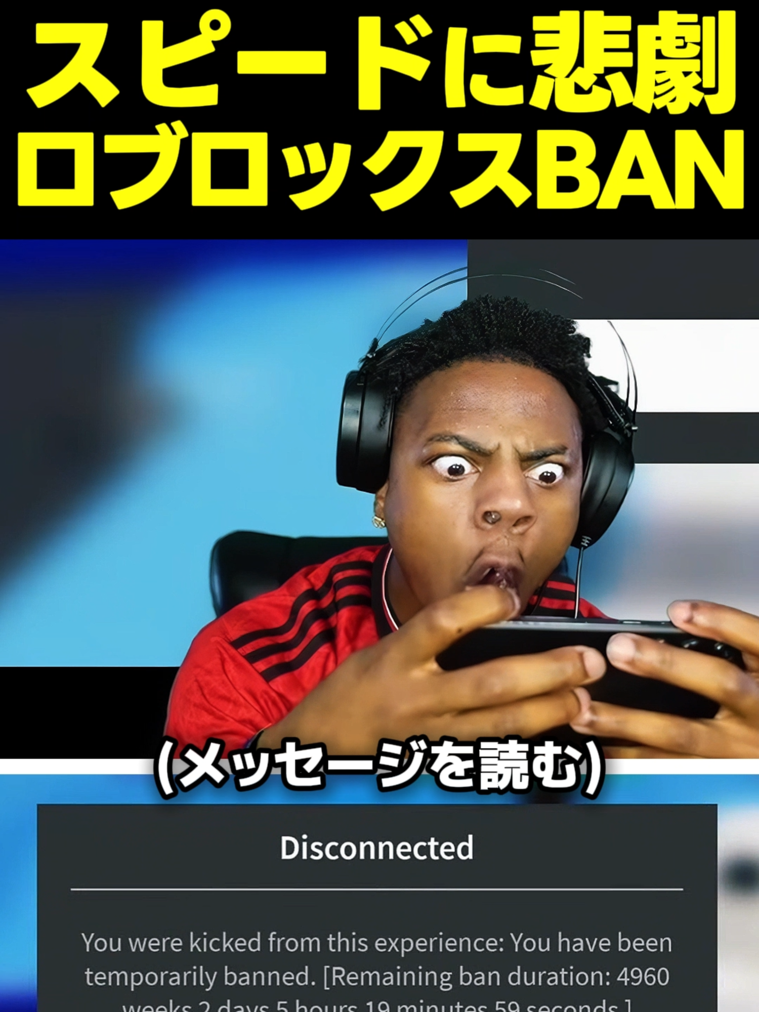 @スピードジャパン