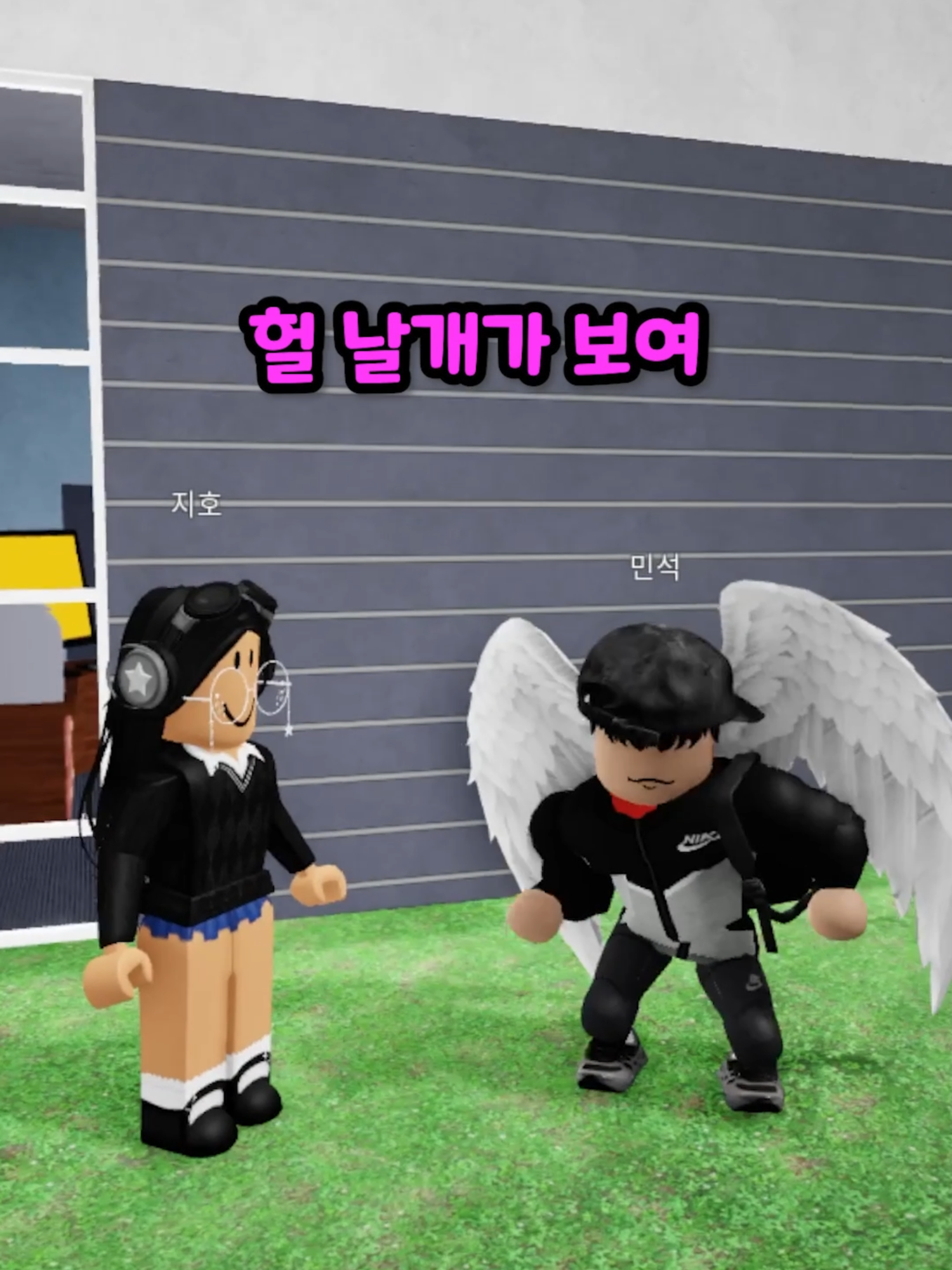 @완뚜