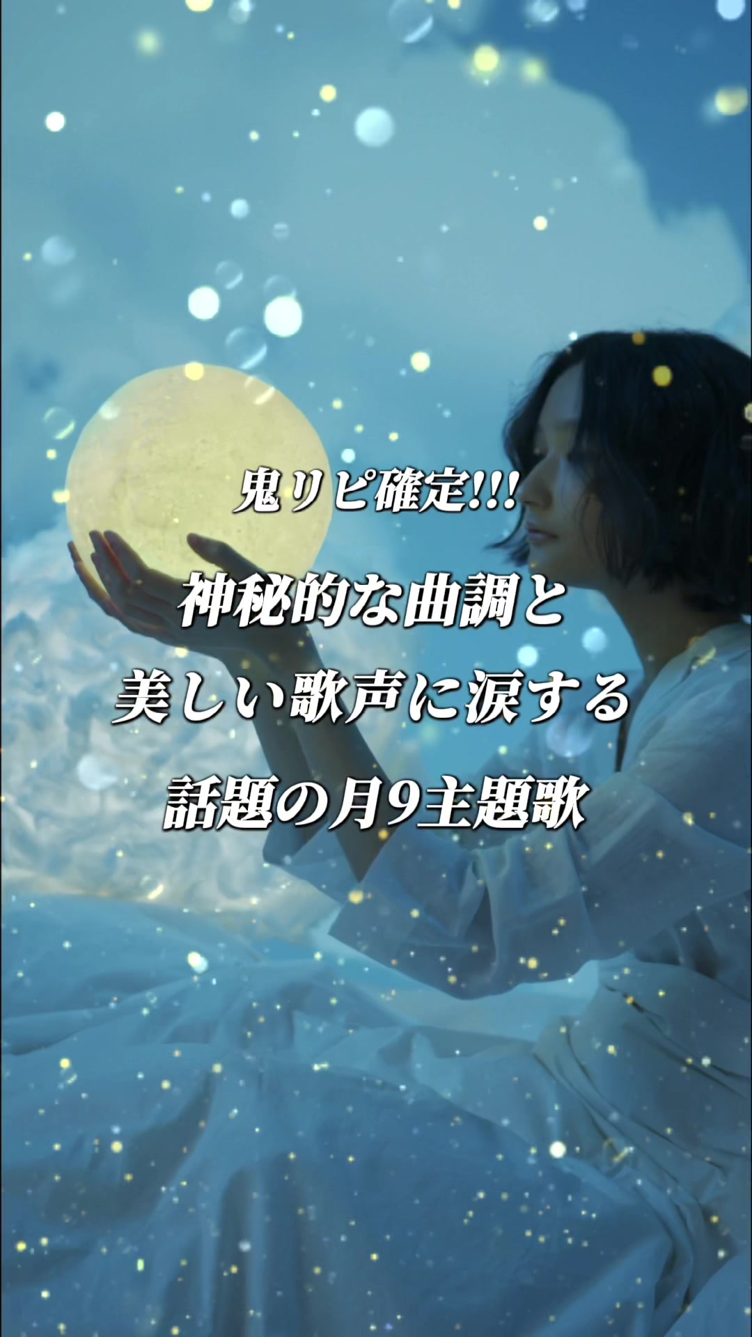 @むう。〖5曲紹介の人〗