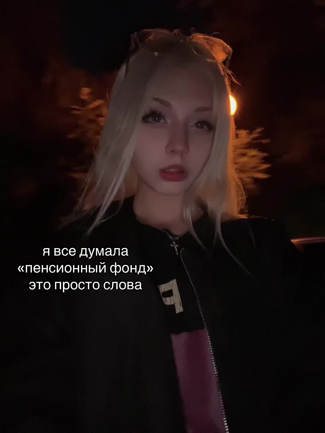 @Сонечка