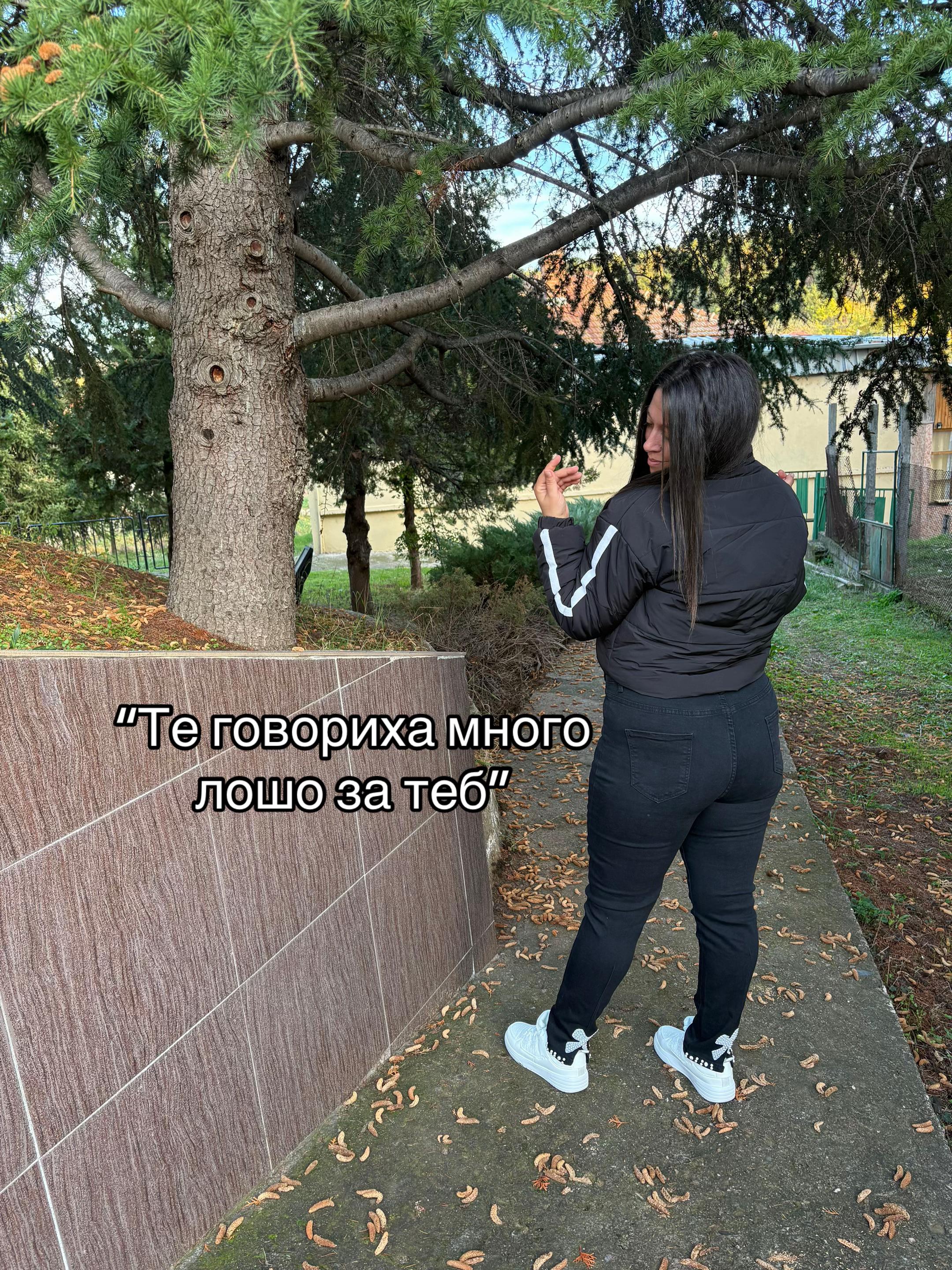 @inna