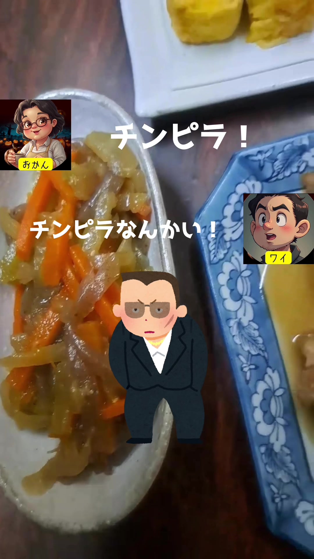 @おかんの晩ごはん