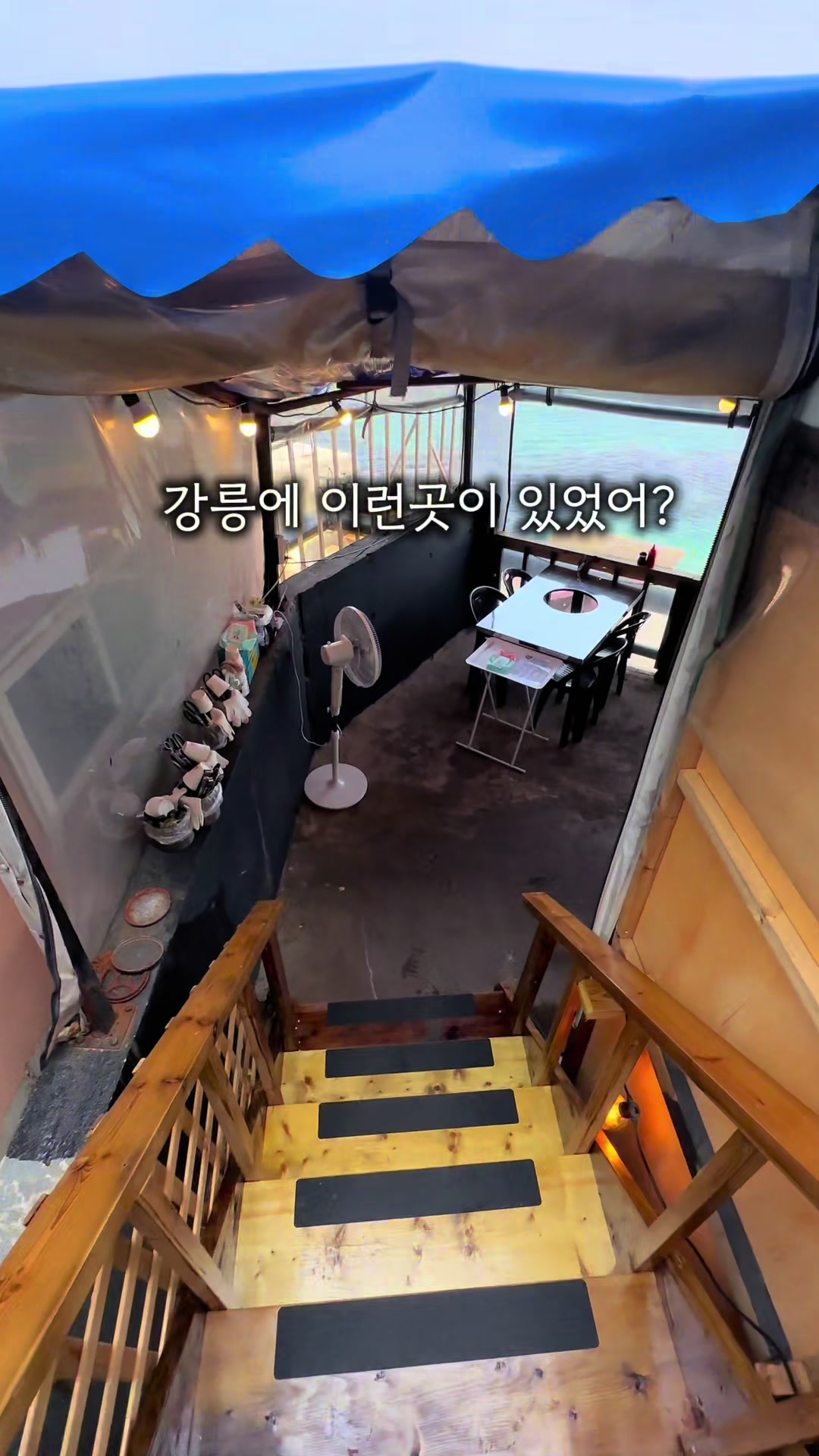 @캠핑에미치다