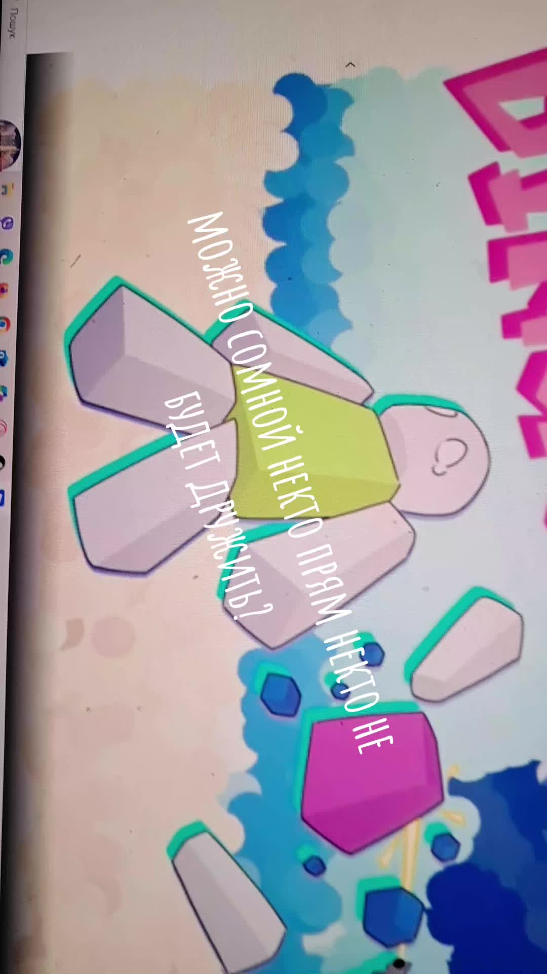 @акаунт не найдено
