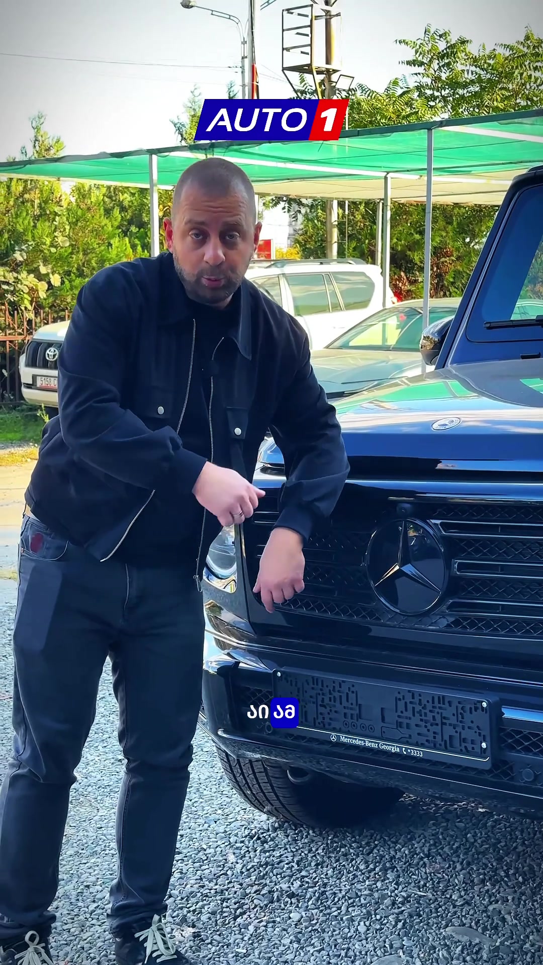 @AUTO1 GEORGIA