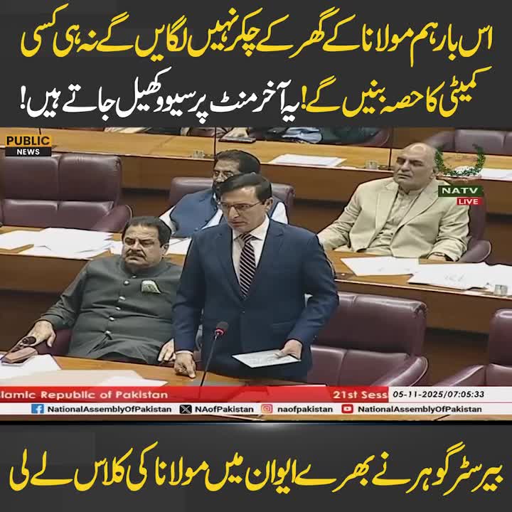 @Majid279h🇵🇰🇵🇰❤️