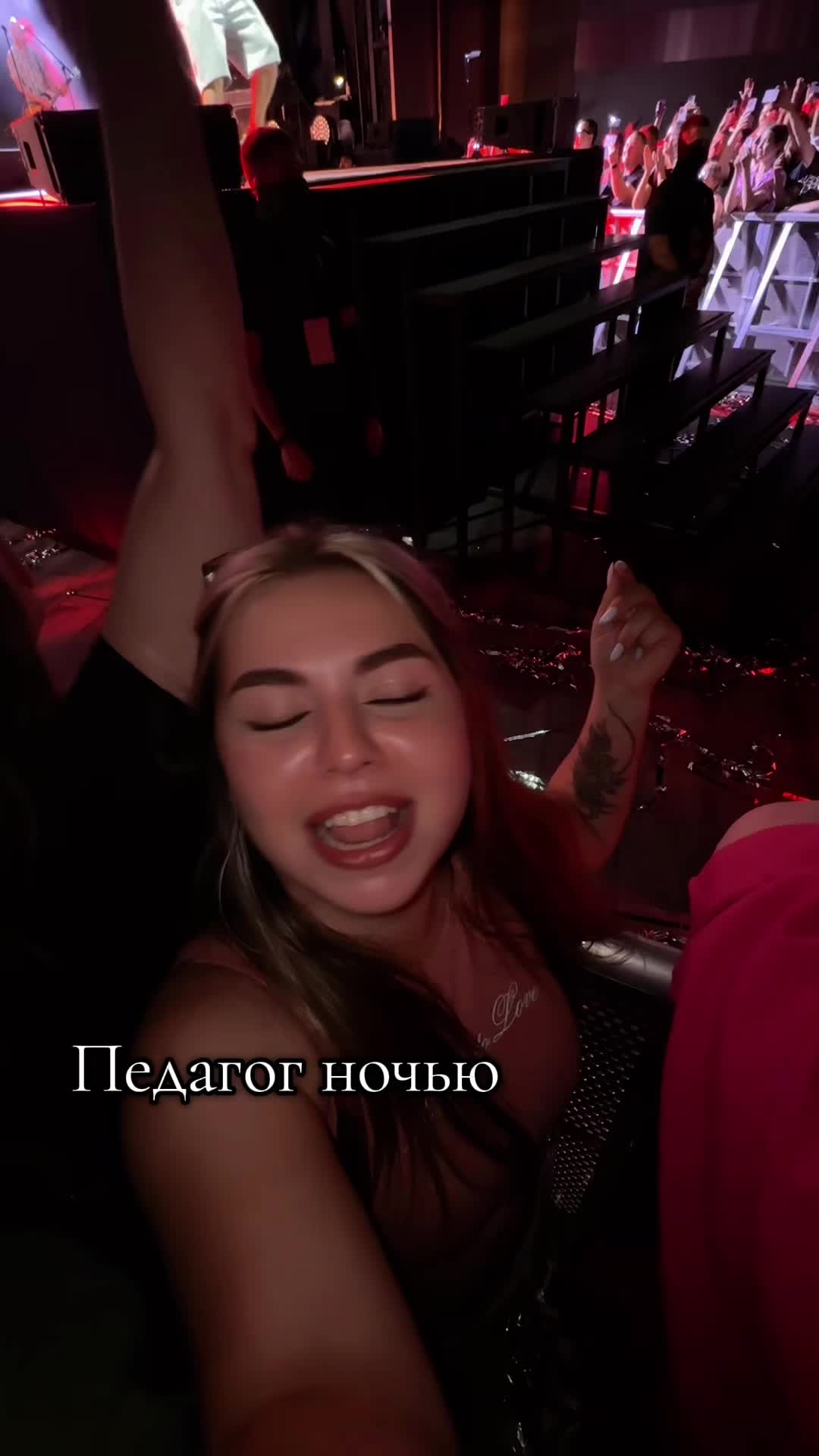 @Анастасия 💔